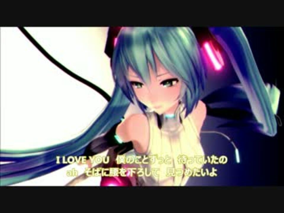 初音ミク 花のように美しく オリジナル ニコニコ動画