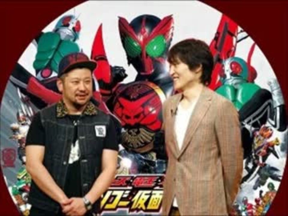 ケンコバの仮面ライダートークをできるだけ再現してみた ニコニコ動画