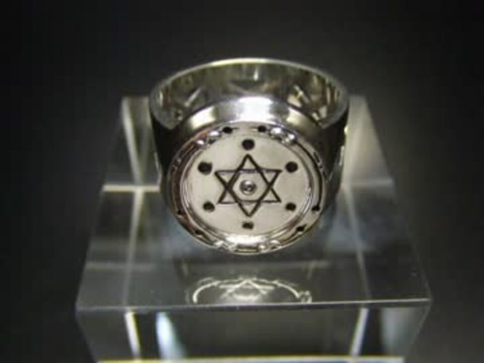 魔界王子 ソロモンの指輪を作ってみた シルバー925 ニコニコ動画