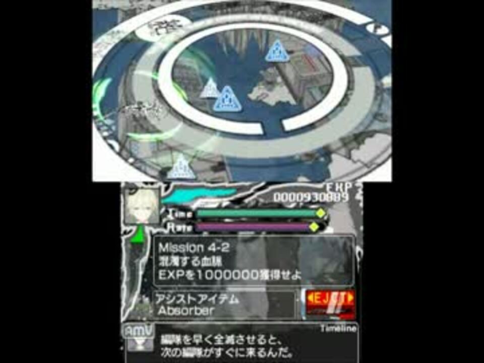 Karous-The Beast of Re:Eden- ボム50発実績を達成したい人の動画