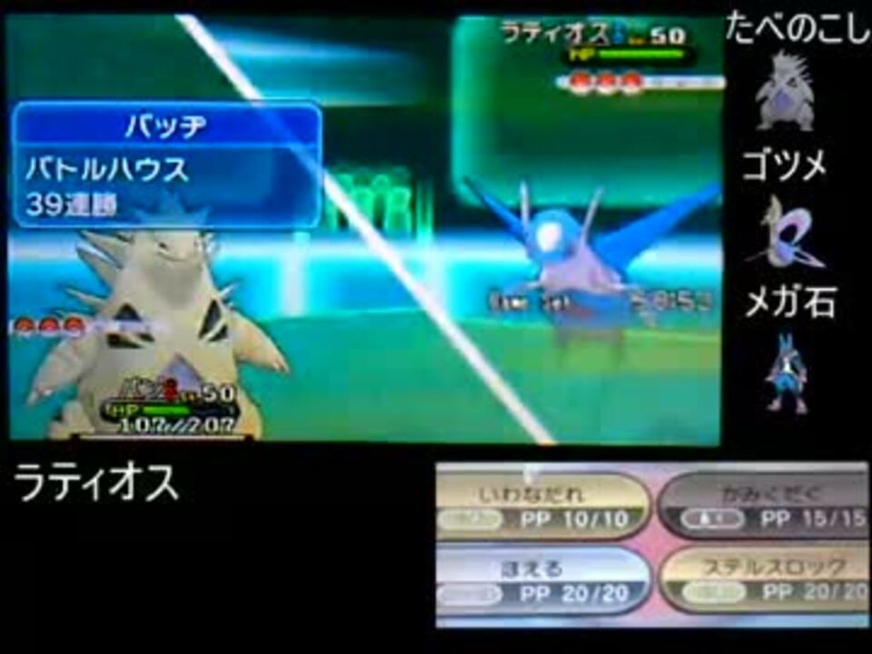 ポケモンxy シングルレート10位をめざす 特別編 対戦実況 ニコニコ動画