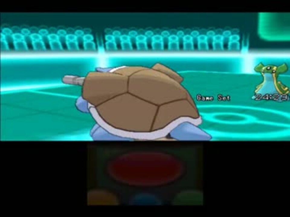 ポケモンxy カメックスがちょっと頑張る動画 シングルフリー ニコニコ動画