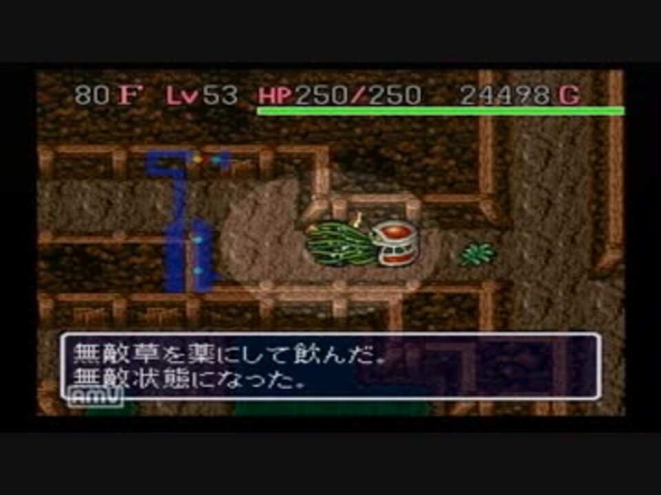 フェイの最終問題 ジェノサイド