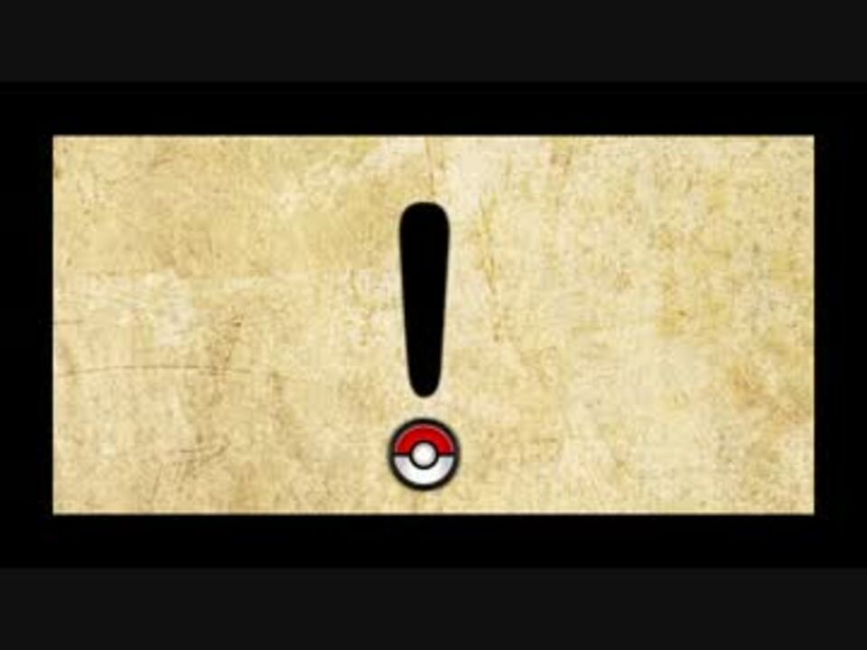 人気の ポケモン ポケットモンスター 動画 8 227本 9 ニコニコ動画