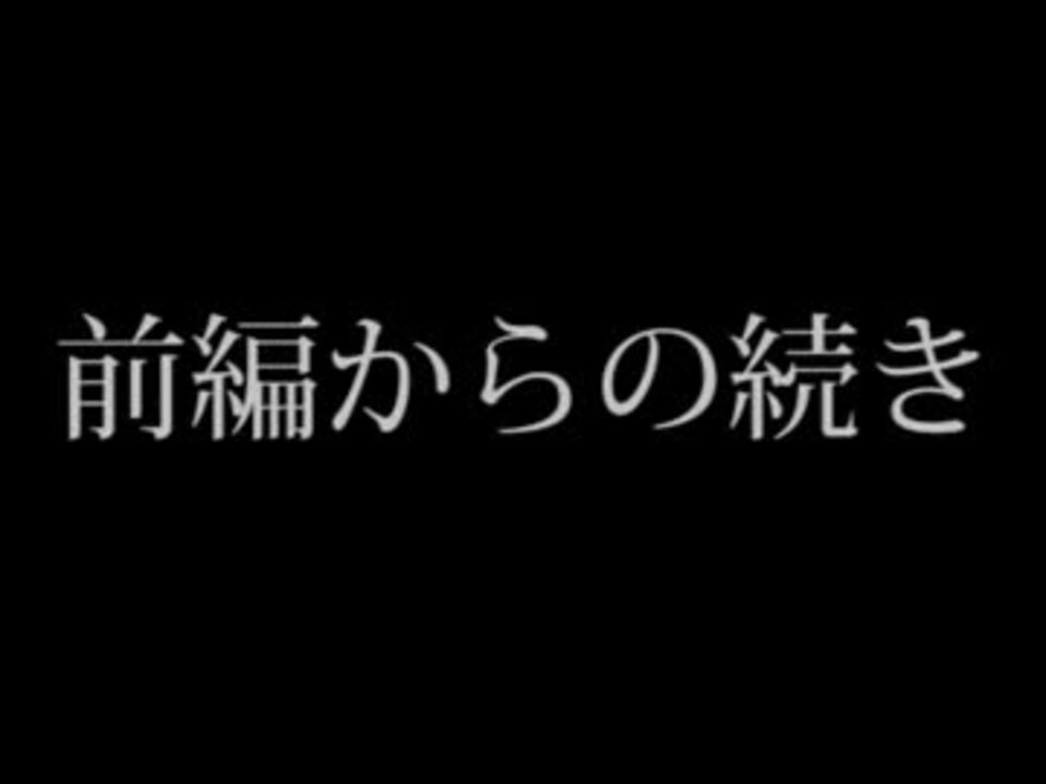 人気の イブサン 動画 149本 ニコニコ動画