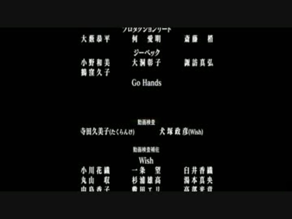 カラヲケ ヱヴァ 序 破 Q スタッフロール ニコニコ動画