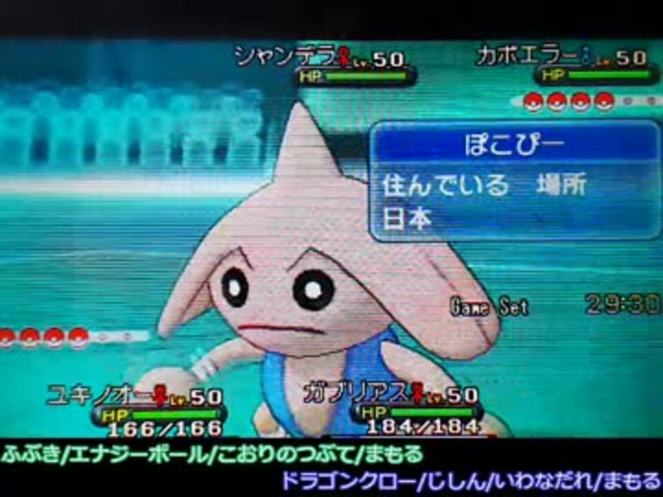 ポケモンxy 気ままにランダム対戦 14 実況 ニコニコ動画