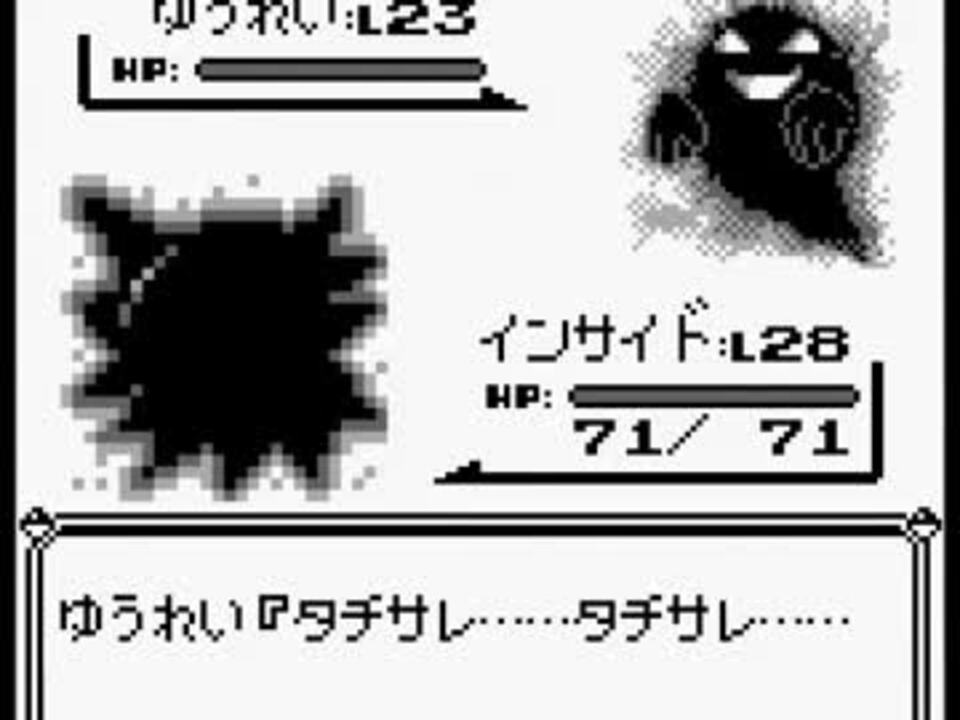 人気の ニコニコインディーズ ポケモンbgmリンク 動画 4本 ニコニコ動画