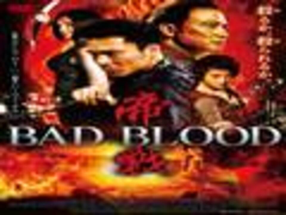 人気の 香港映画 動画 421本 ニコニコ動画