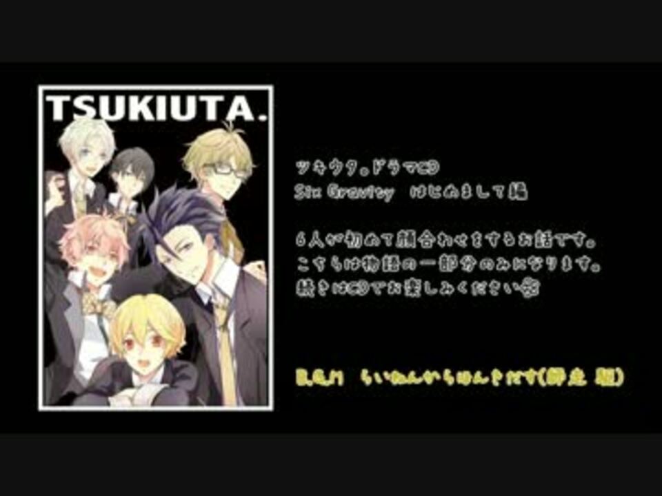 人気の Procellarum 動画 53本 ニコニコ動画