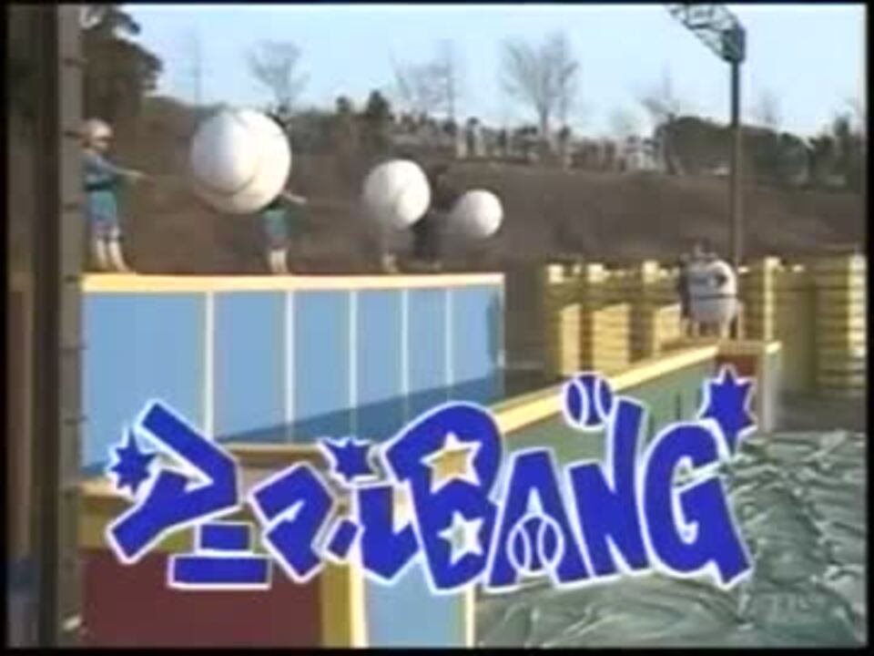 人気の 自然 風雲 たけし城 動画 8本 ニコニコ動画
