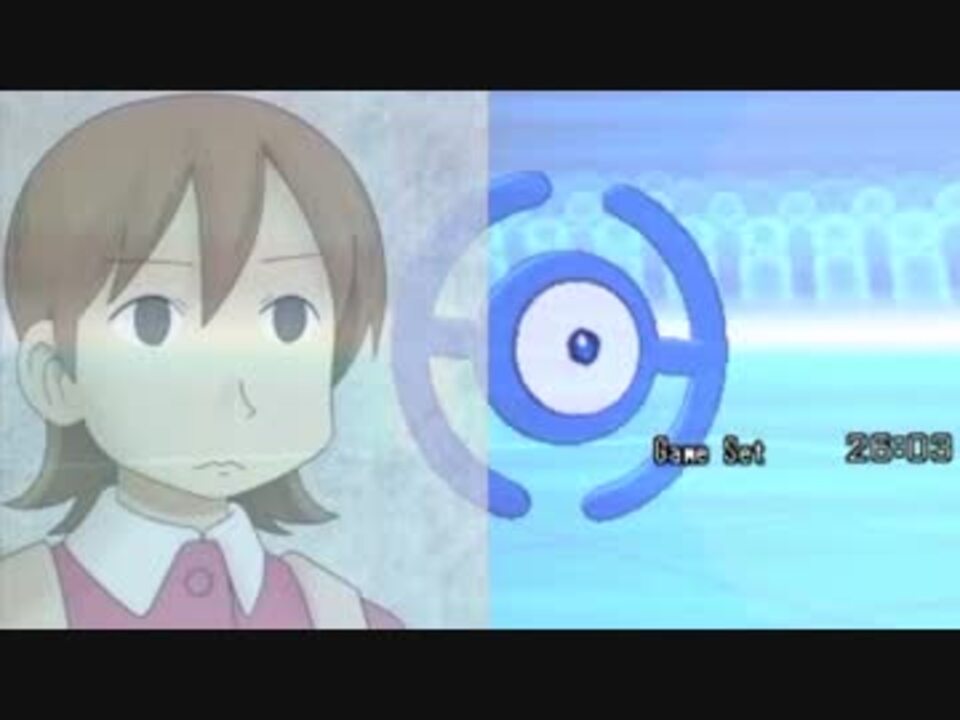 ポケモンｘｙ 色違いアンノーンでガブリアス吹っ飛ばします 後編 ニコニコ動画