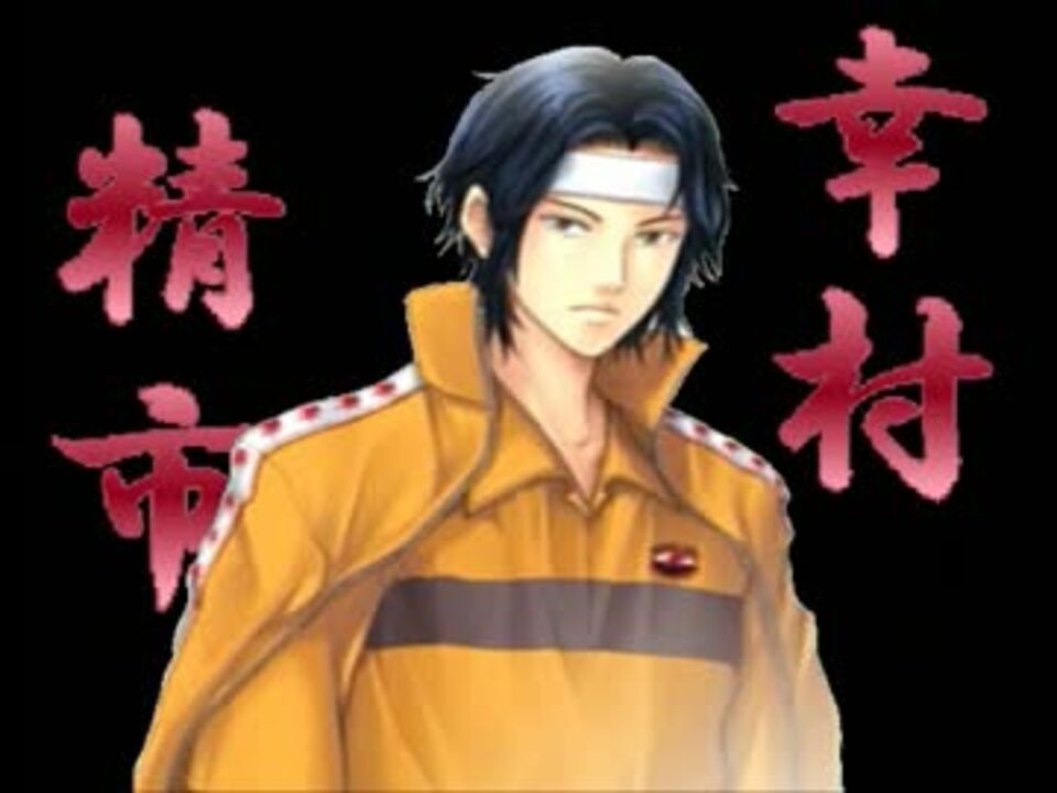 人気の 樺地崇弘 動画 60本 2 ニコニコ動画