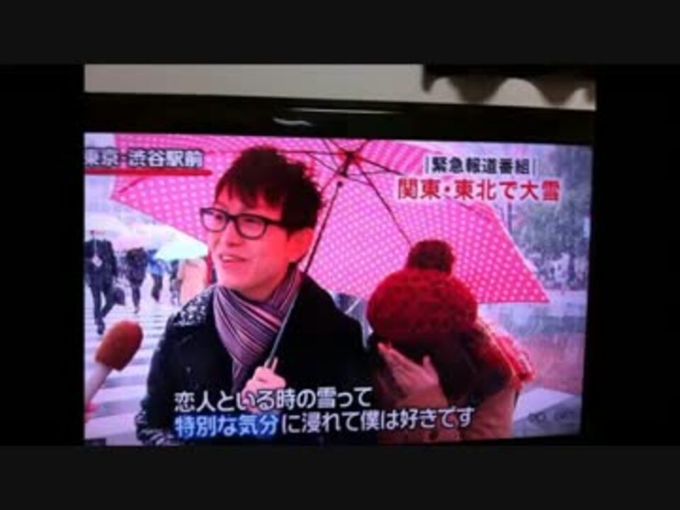 恋人といるときの雪って 特別な気分に浸れて僕は好きです ニコニコ動画