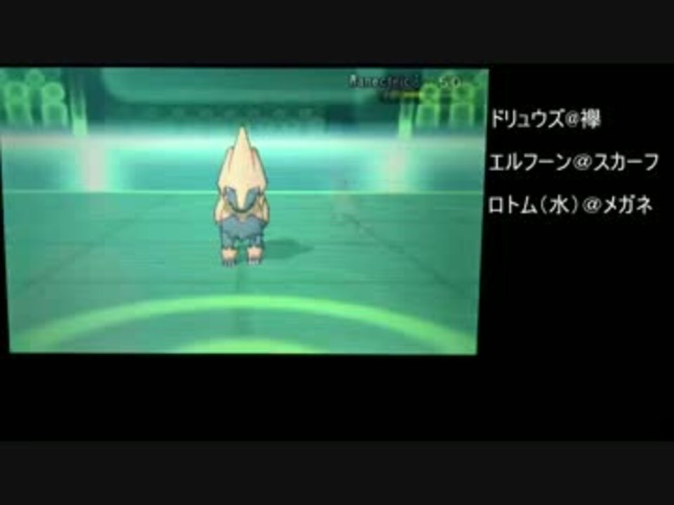 ポケモンxy エルフーンはかわいい ニコニコ動画