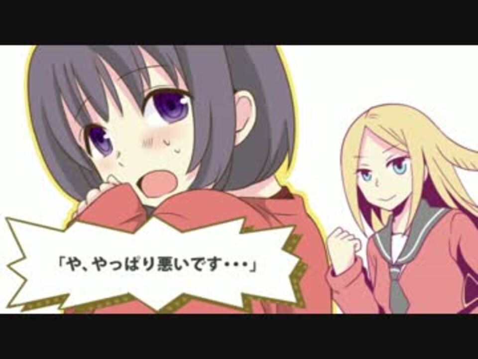 玉狛支部 チカちゃんなう ワートリmad ニコニコ動画