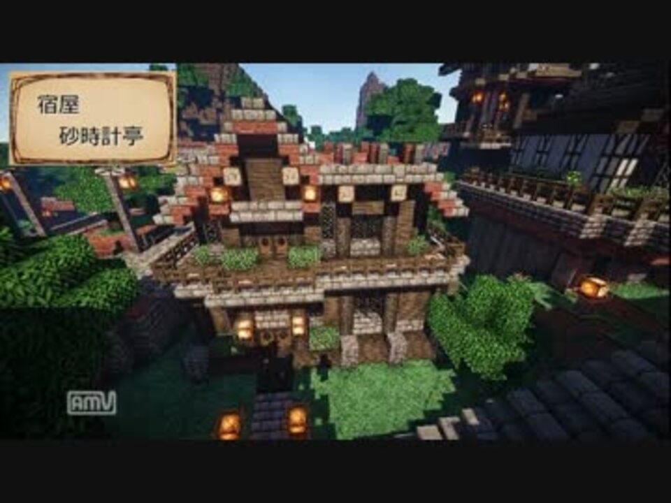 Minecraft まちつく のんびり村を作っていくよ Part 4 ゆっくり ニコニコ動画