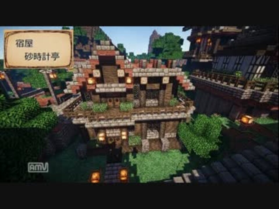 人気の Minecraft 影mod 動画 1 1本 9 ニコニコ動画