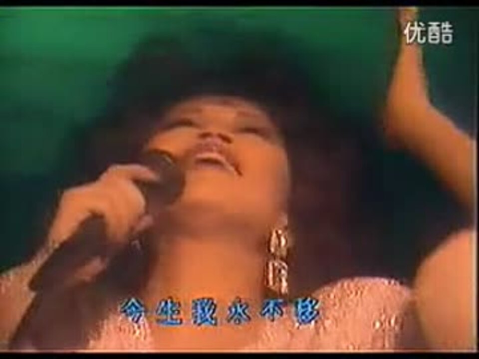 欧陽菲菲 ラヴ イズ オーヴァー 北京語版 欧陽菲菲 逝去的愛 By
