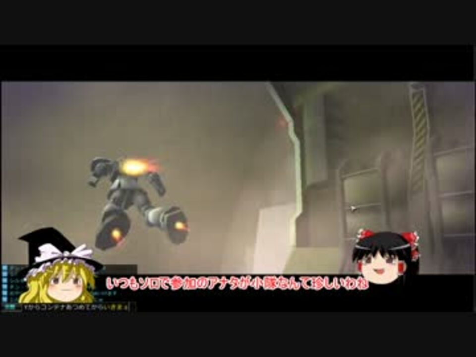 【ガンダムオンライン】ゆっくり実況、レンタル機体で楽しむ　Part 17 - ニコニコ動画