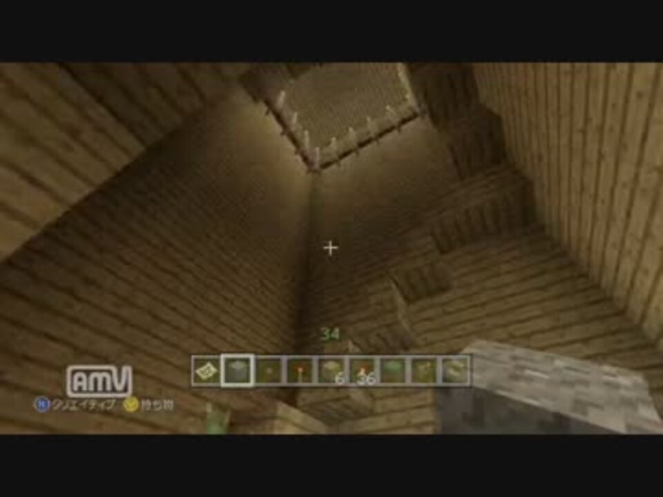 Minecraft 隠し螺旋階段の作り方を解説してみた その１ ゆっくり ニコニコ動画