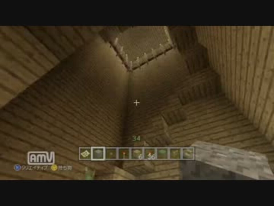 Minecraft 隠し螺旋階段の作り方を解説してみた その１ ゆっくり