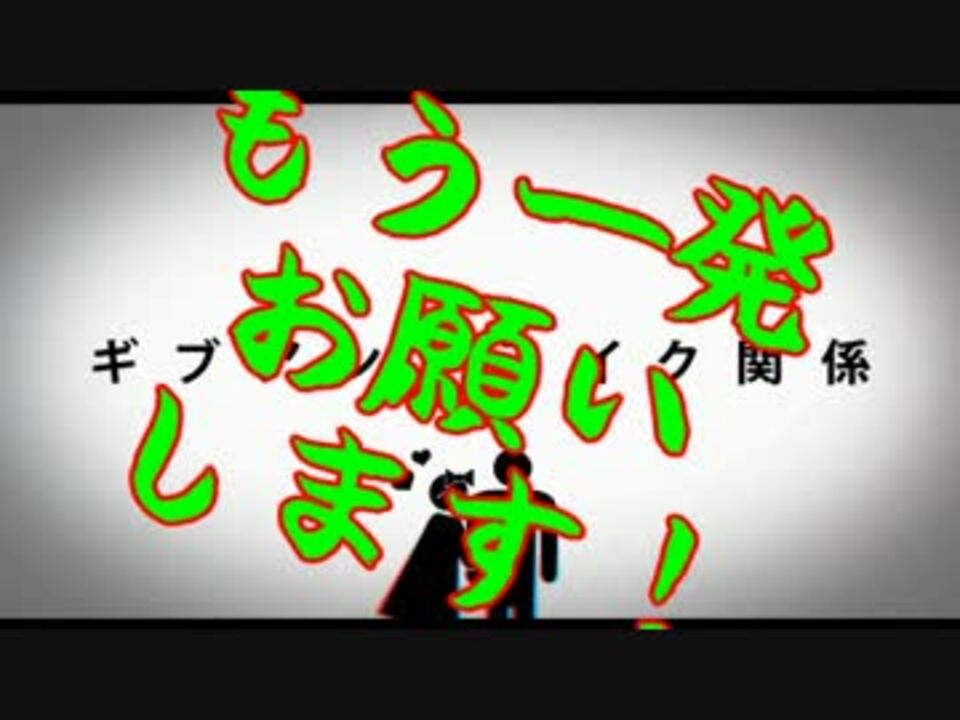 嫌な予感しかしない 赤心性 カマトト荒療治 キースケの友人 春野菜 ニコニコ動画