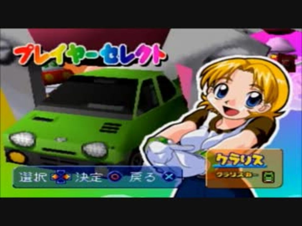 プレイ動画 Gunばれ ゲーム天国 Part 1 By カズキ ゲーム 動画