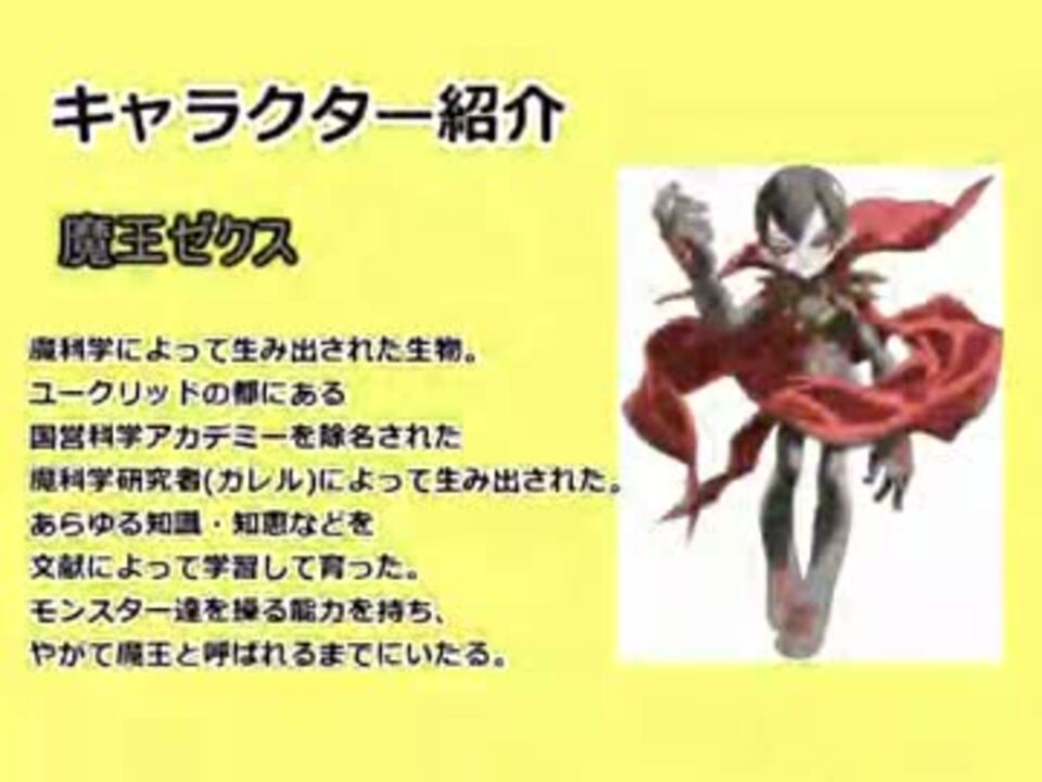 テイルズオブザワールド サモナーズリネージをゆっくり実況part03