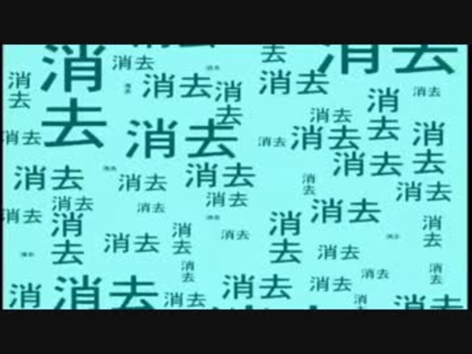 電脳山荘 ニコニコ動画