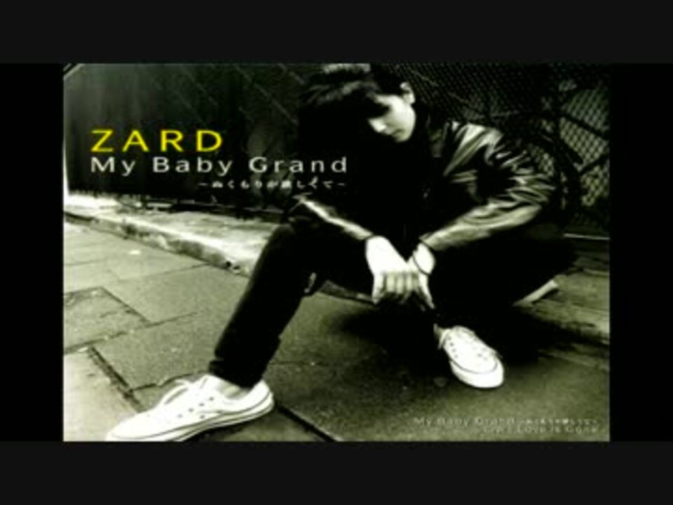 ZARD 坂井泉水 CD「My Baby Grand～ぬくもりが欲しくて～」 - www