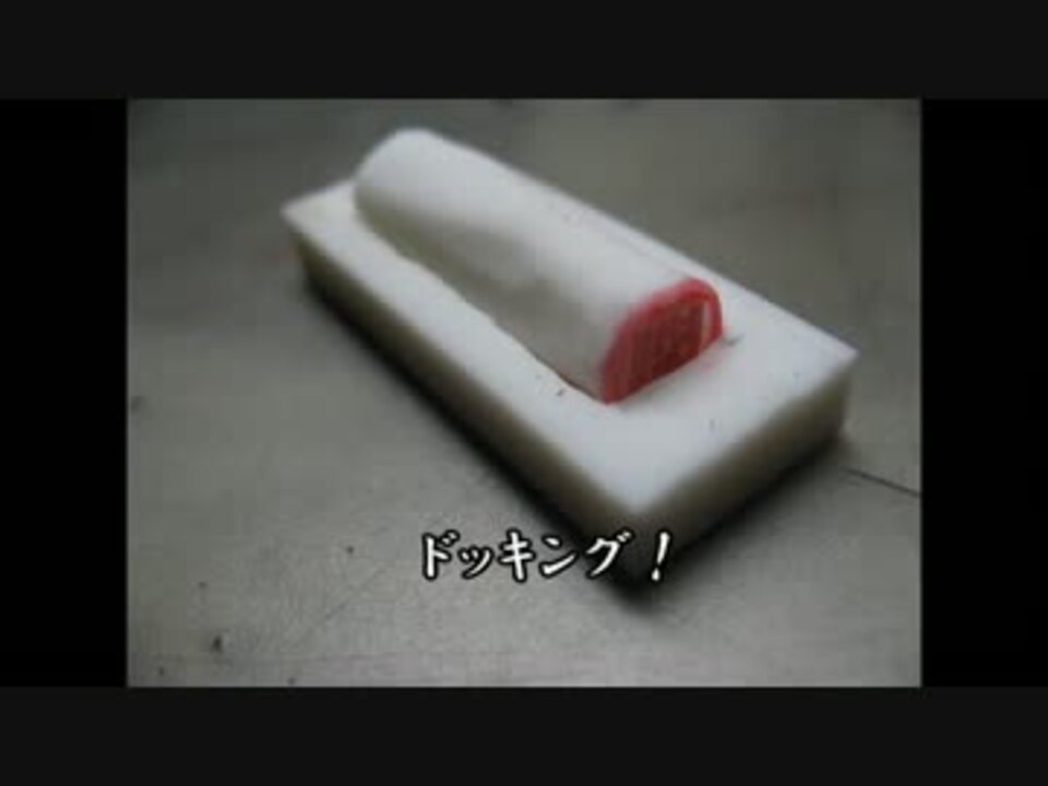 となりの関くんの例のアレを作ってみた ニコニコ動画