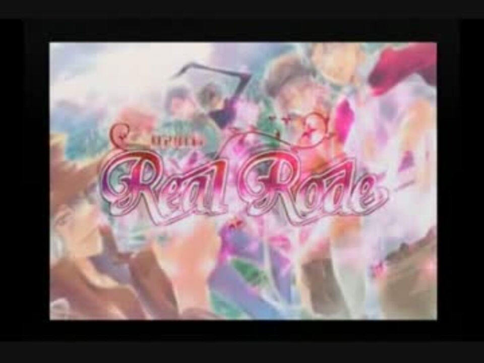 【Real Rode】二次元の世界に入れる夢のようなゲーム【実況プレイ】File.01 - ニコニコ動画