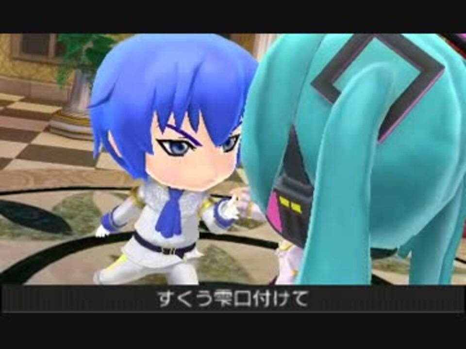 ﾐｸﾀﾞﾖｰ×ヒーローKAITO】サンドリヨン【初音ミク Project mirai2