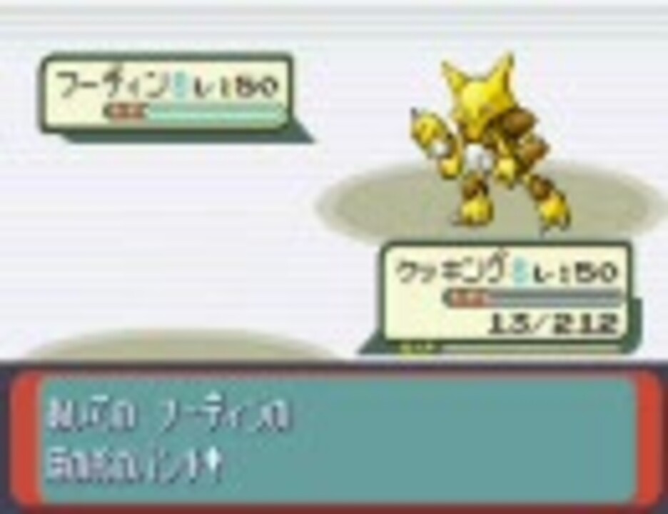 最も好ましい ケッキング 育成論 Oras ポケモンの壁紙