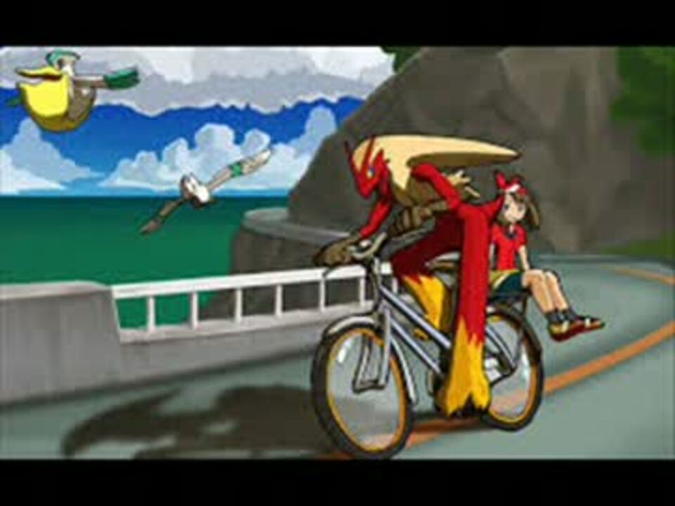 ポケモンrse 自転車 30分耐久bgm 修正版 ニコニコ動画