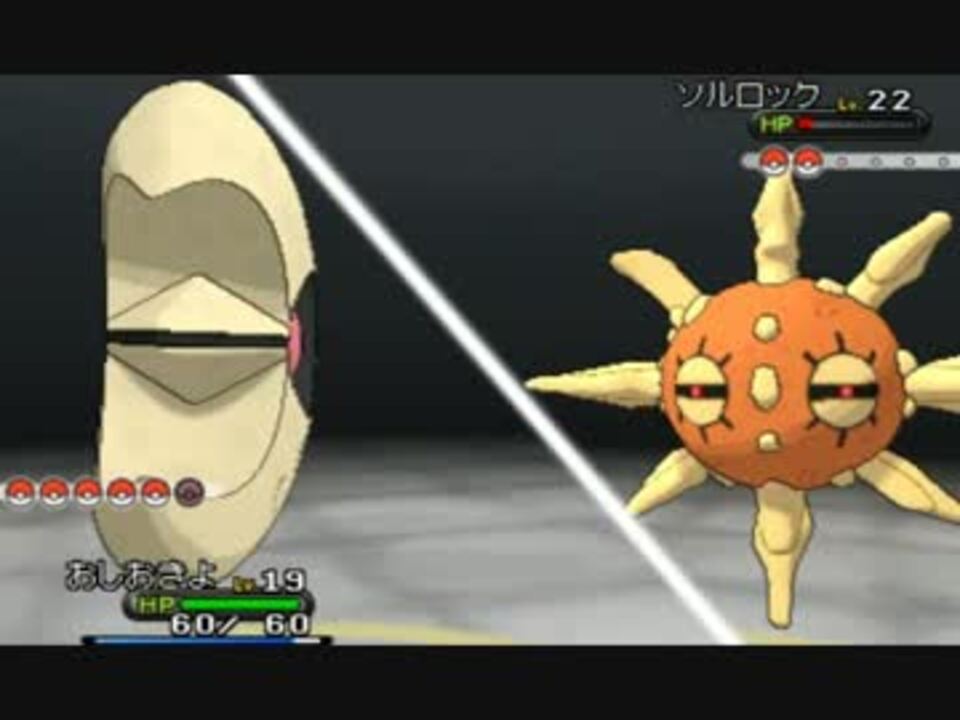 人気の ポケモンｘｙ 動画 9 7本 14 ニコニコ動画