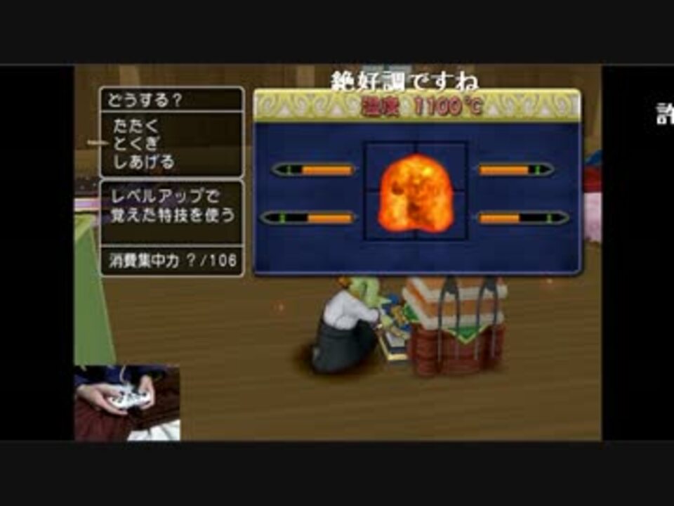 Dqx ぬっきーの防具鍛冶 ゴシックミトラ ニコニコ動画