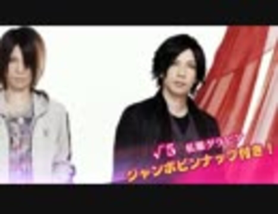 人気の ギルティ ハーツ 動画 75本 ニコニコ動画
