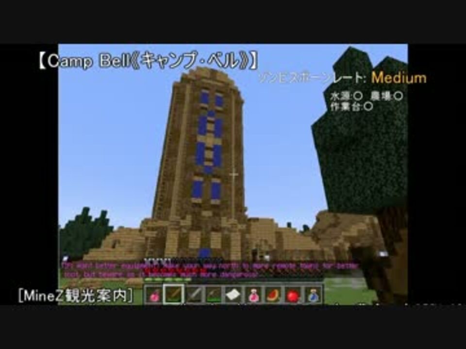 人気の Shotbow 動画 336本 4 ニコニコ動画
