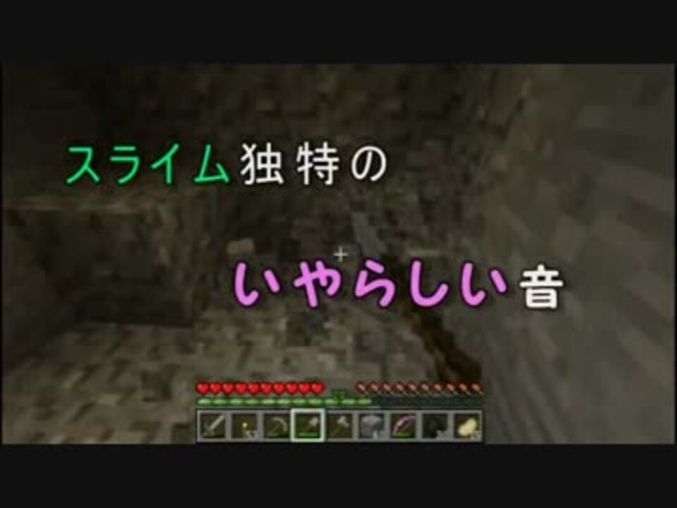 実況 Minecraftやろうぜ いいよ Part5 ニコニコ動画