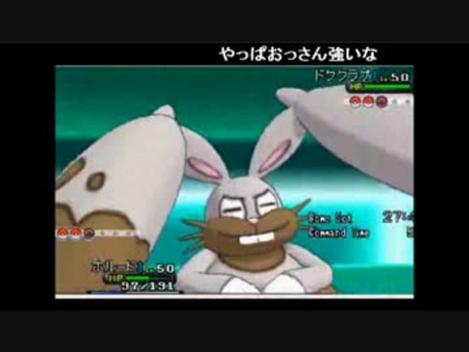 もこう ポケモンxy対戦生配信14 02 13 ニコニコ動画