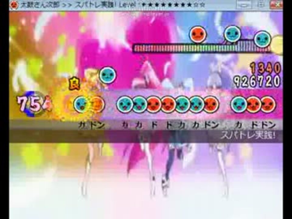 人気の スパトレ 動画 11本 ニコニコ動画