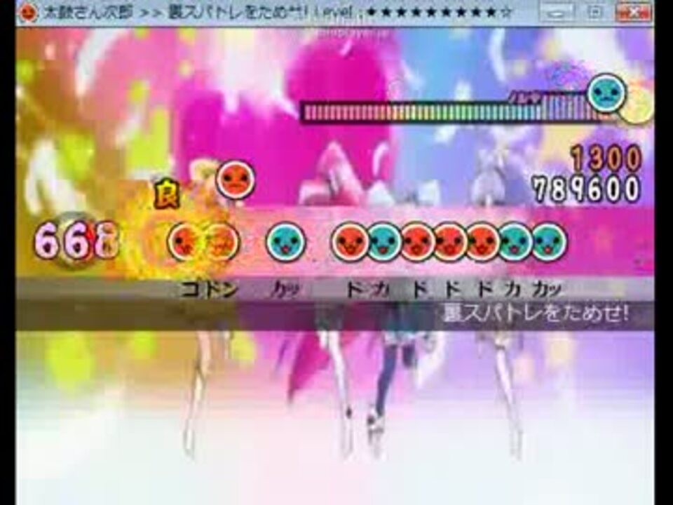 裏スパトレ ポケモンxy 創作譜面 ニコニコ動画