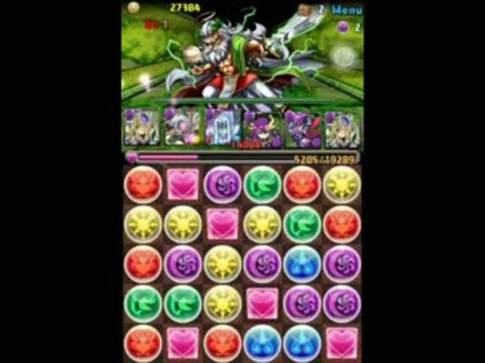 パズドラ ゼウスディオス降臨 パンドラpt ニコニコ動画