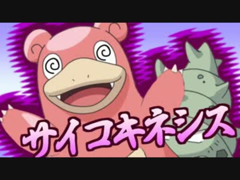 人気の ゲーム ポケモンxy対戦リンク 動画 7 273本 5 ニコニコ動画