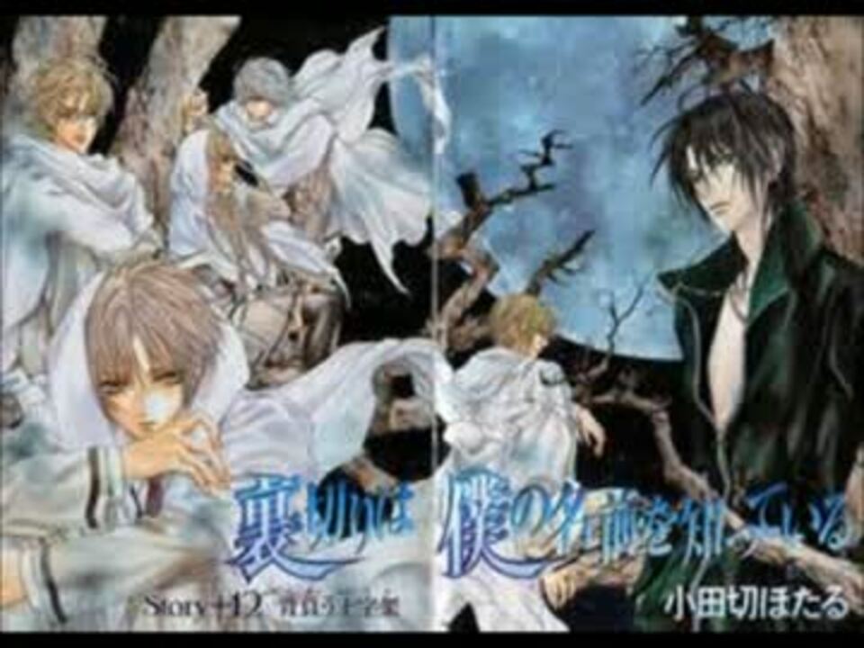 人気の 裏僕 動画 48本 ニコニコ動画