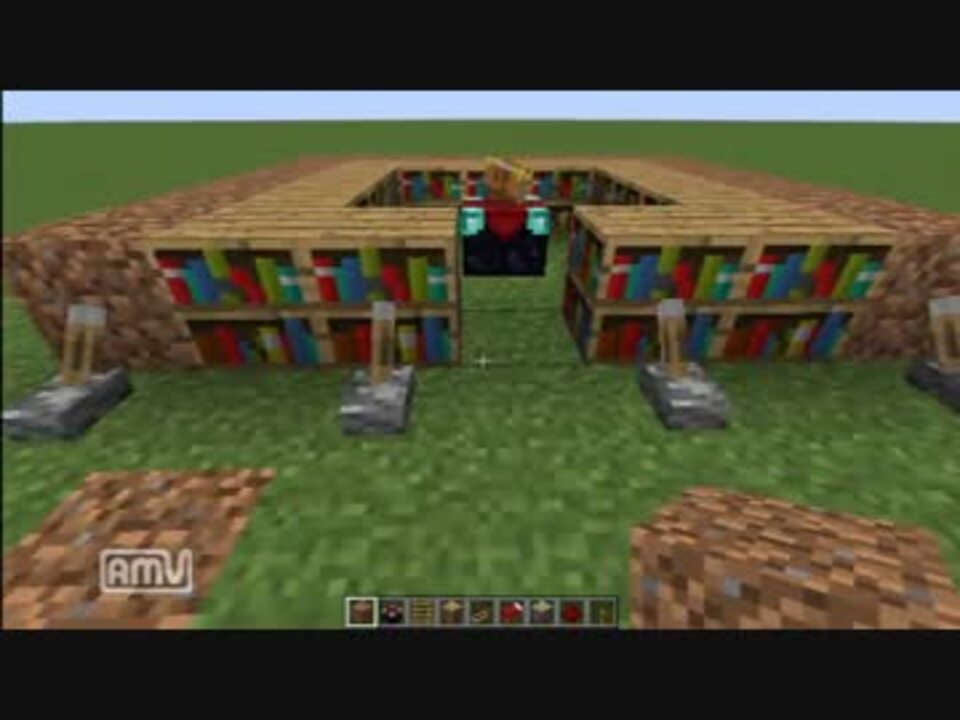 Minecraft 誰でも簡単につくれる16段可変式エンチャントテーブル 1 7 4 ニコニコ動画