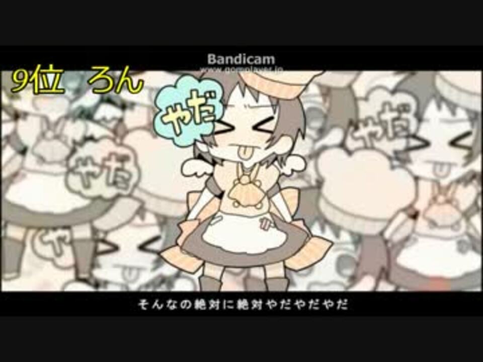 女性歌い手ランキング 位 1位 ニコニコ動画