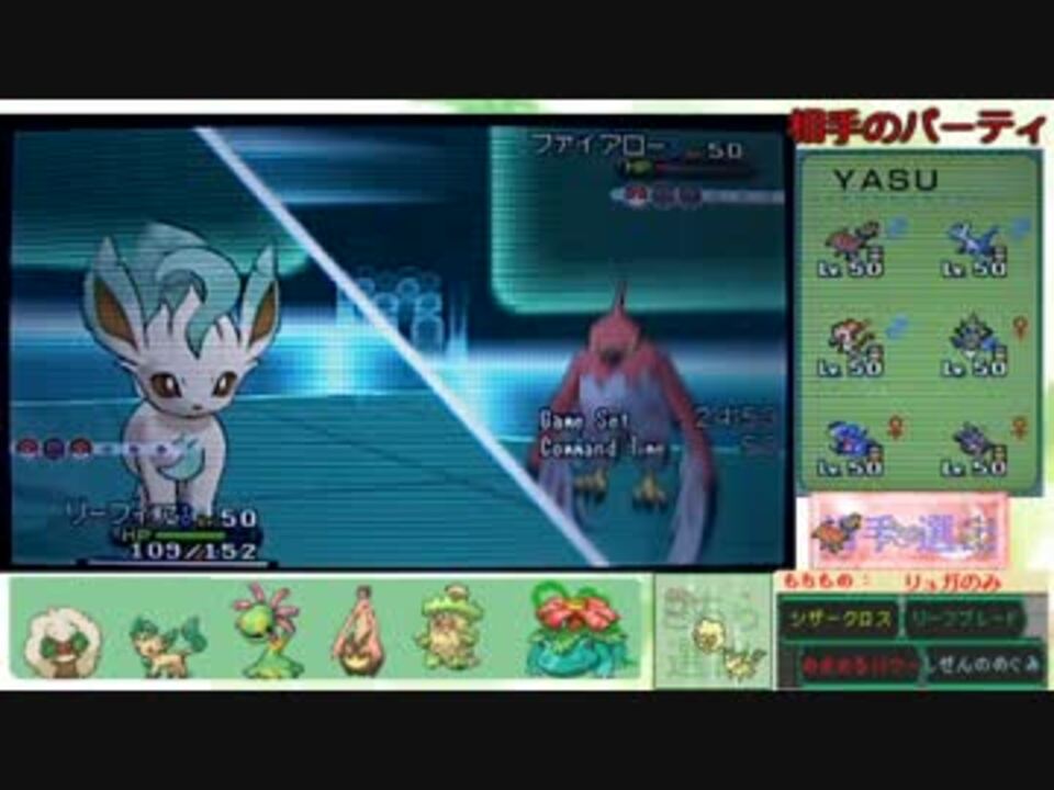 ｘｙ全草ポケで草統一は草不可避 テトリさんの公開マイリスト Niconico ニコニコ